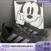 Adidas防滑耐磨轻便徒步鞋 运动休闲鞋 HQ9170HQ9172ID8648FX4576