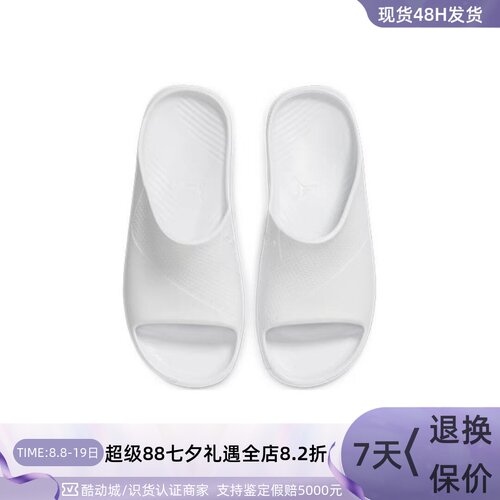 Nike/耐克男子休闲耐磨防滑凉拖