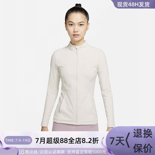 Nike/耐克女子训练紧身夹克外套