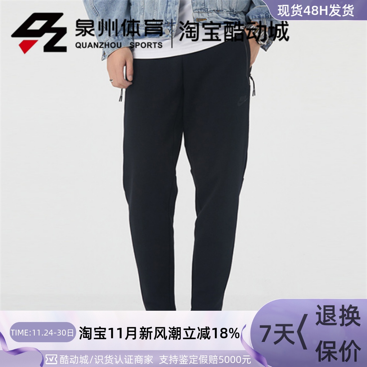 针织跑步小脚运动休闲训练裤长裤