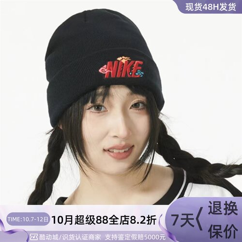 Nike耐克男女休闲经典保暖针织帽