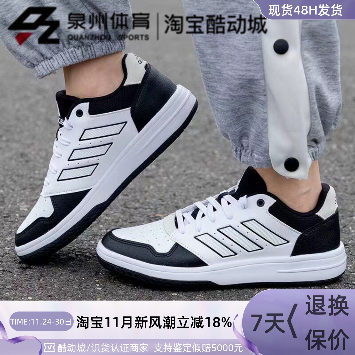 GAMETALKER耐磨低帮运动篮球鞋