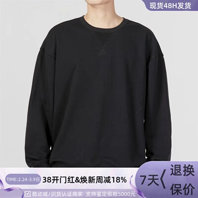 Adidas阿迪达斯男圆领卫衣套头衫