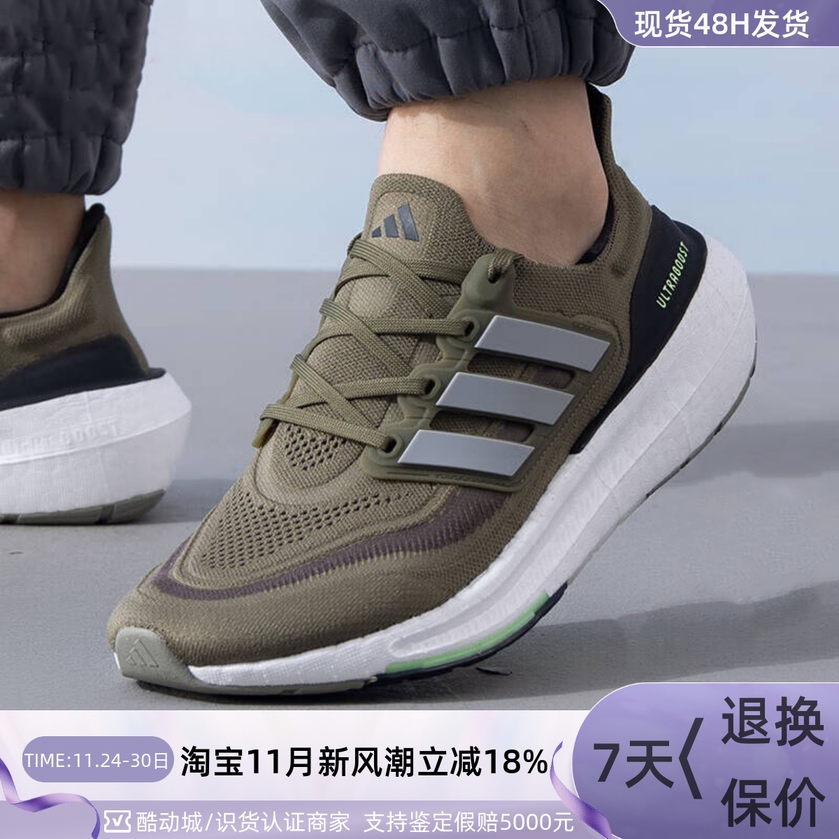 Adidas阿迪达斯男女运动跑步鞋
