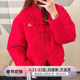 Adidas阿迪达斯男女新年新中式保暖棉服JM6145JY0210KS0408KS0630