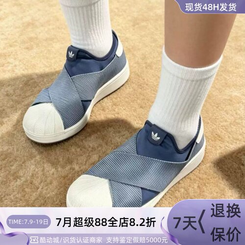 Adidas阿迪达斯三叶草男女休闲鞋