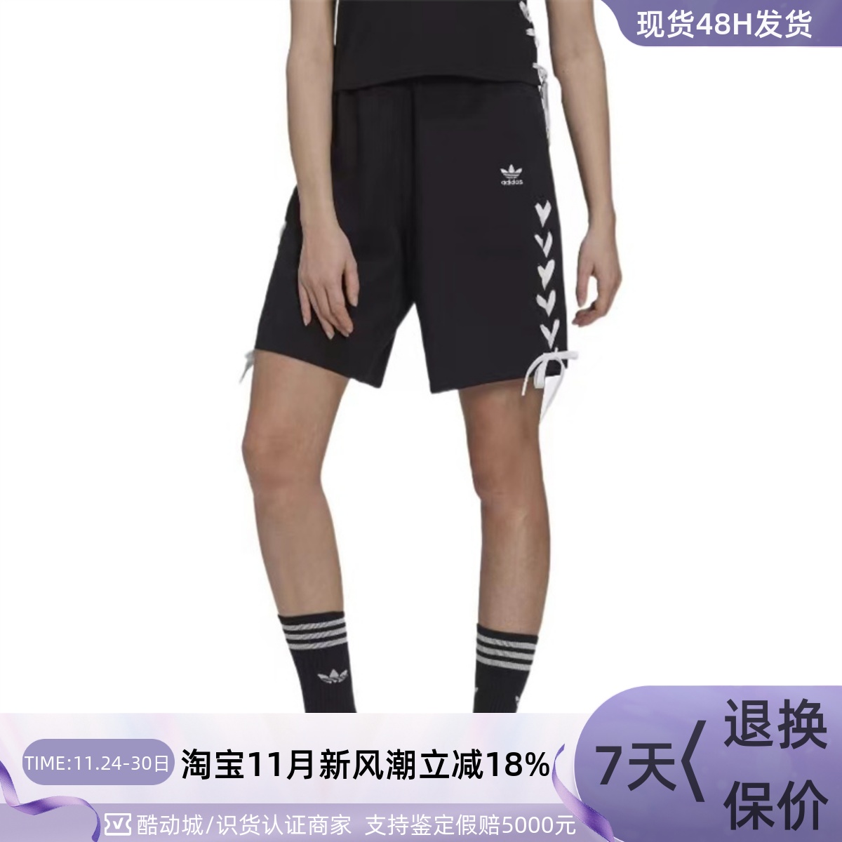 Adidas/阿迪达斯三叶草女子短裤