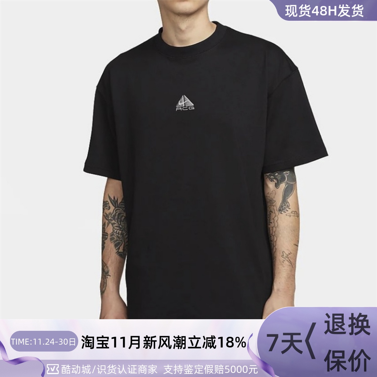 Nike/耐克男子ACG系列宽松T恤衫
