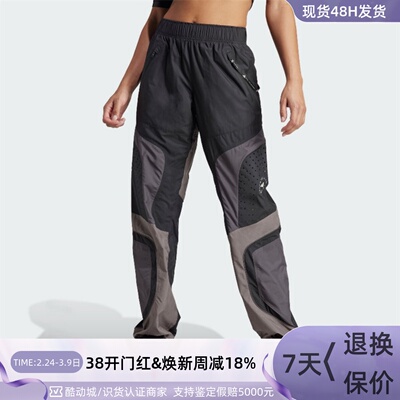 Adidas阿迪达斯女子休闲透气长裤