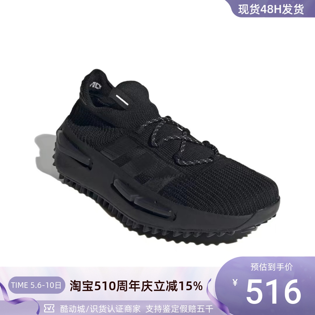 Adidas阿迪达斯三叶草男女休闲鞋