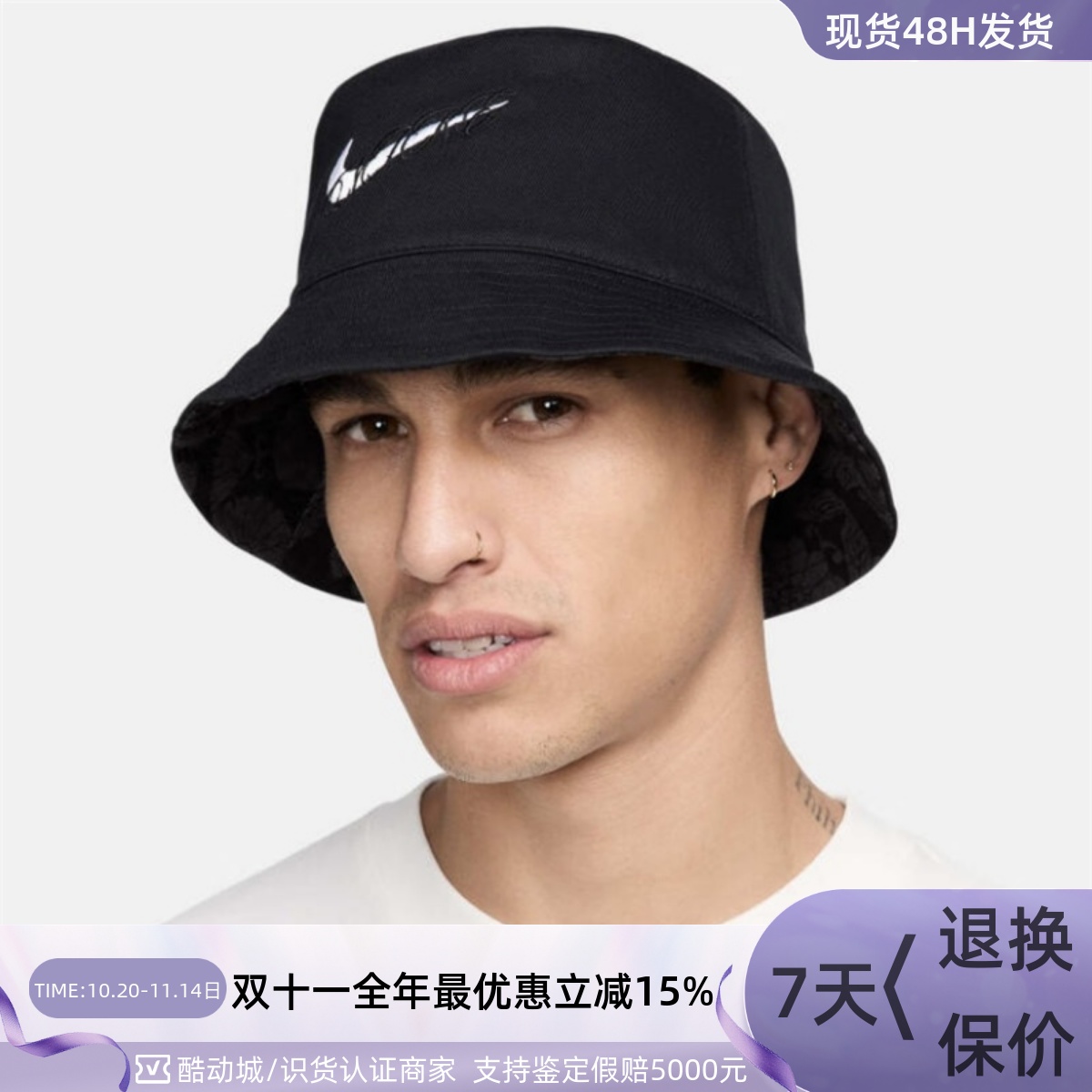 Nike耐克男女户外遮阳防晒渔夫帽