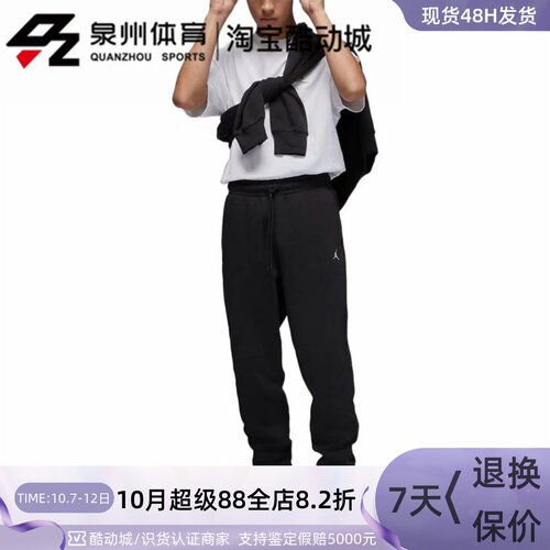Nike男运动休闲舒适加绒针织长裤