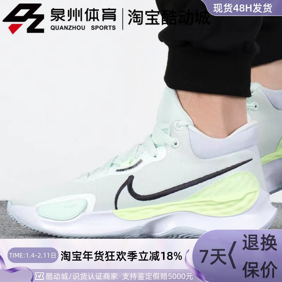 Nike/耐克男子 Renew缓震休闲训练运动透气中帮跑步鞋 DD9304-300