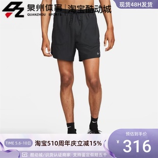 010 Nike耐克DRI FIT7‘男子运动跑步训练透气速干短裤 DM4760 824