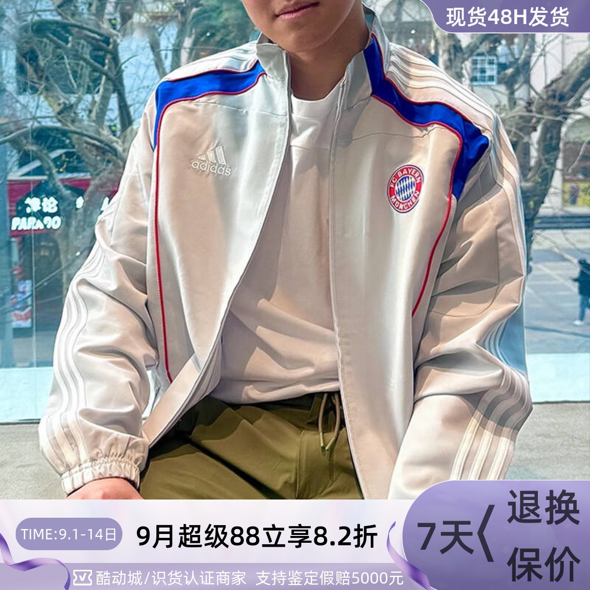 adidas阿迪达斯防风夹克外套男女
