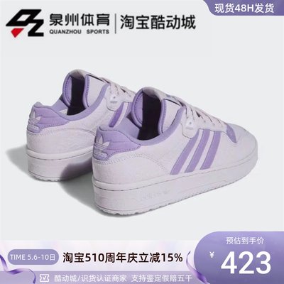 Adidas男女复古轻便低帮缓震板鞋