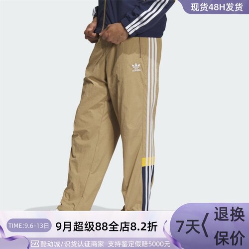 Adidas/阿迪达斯三叶草男女长裤