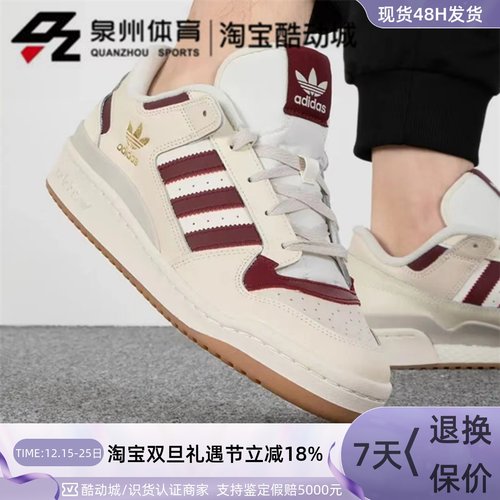 Adidas三叶草男舒适耐磨低帮板鞋