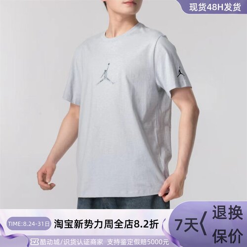 Nike/耐克男子休闲透气短袖T恤衫