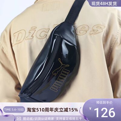 Puma/彪马女子漆皮单肩包斜挎包