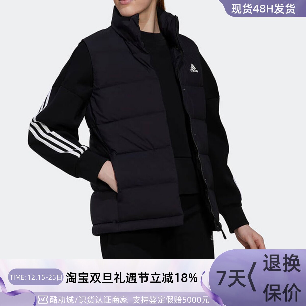 Adidas阿迪达斯男女款羽绒服马甲