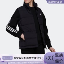 Adidas阿迪达斯男女款羽绒服马甲HG6280IS0368BQ1943JC6822JJ4963