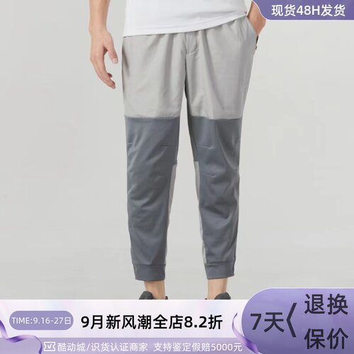 Nike/耐克男子休闲针织舒适长裤