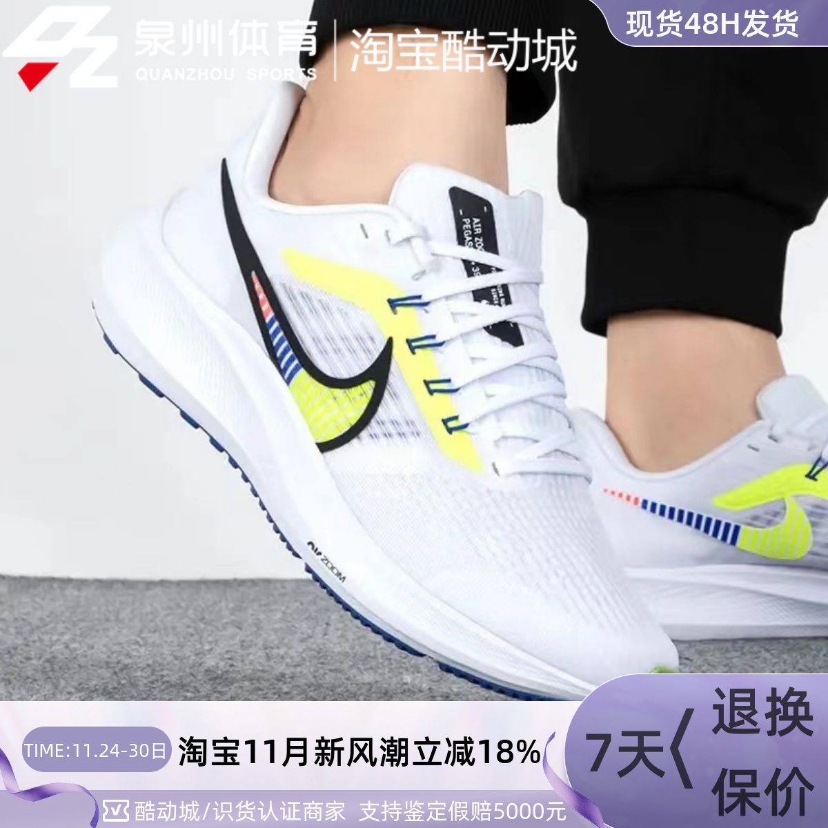 Nike男子运动训练休闲低帮跑步鞋
