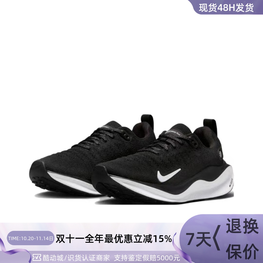 Nike耐克女子轻便缓震低帮跑步鞋