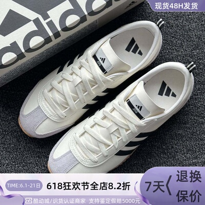 Adidas阿迪达斯复古休闲T头鞋