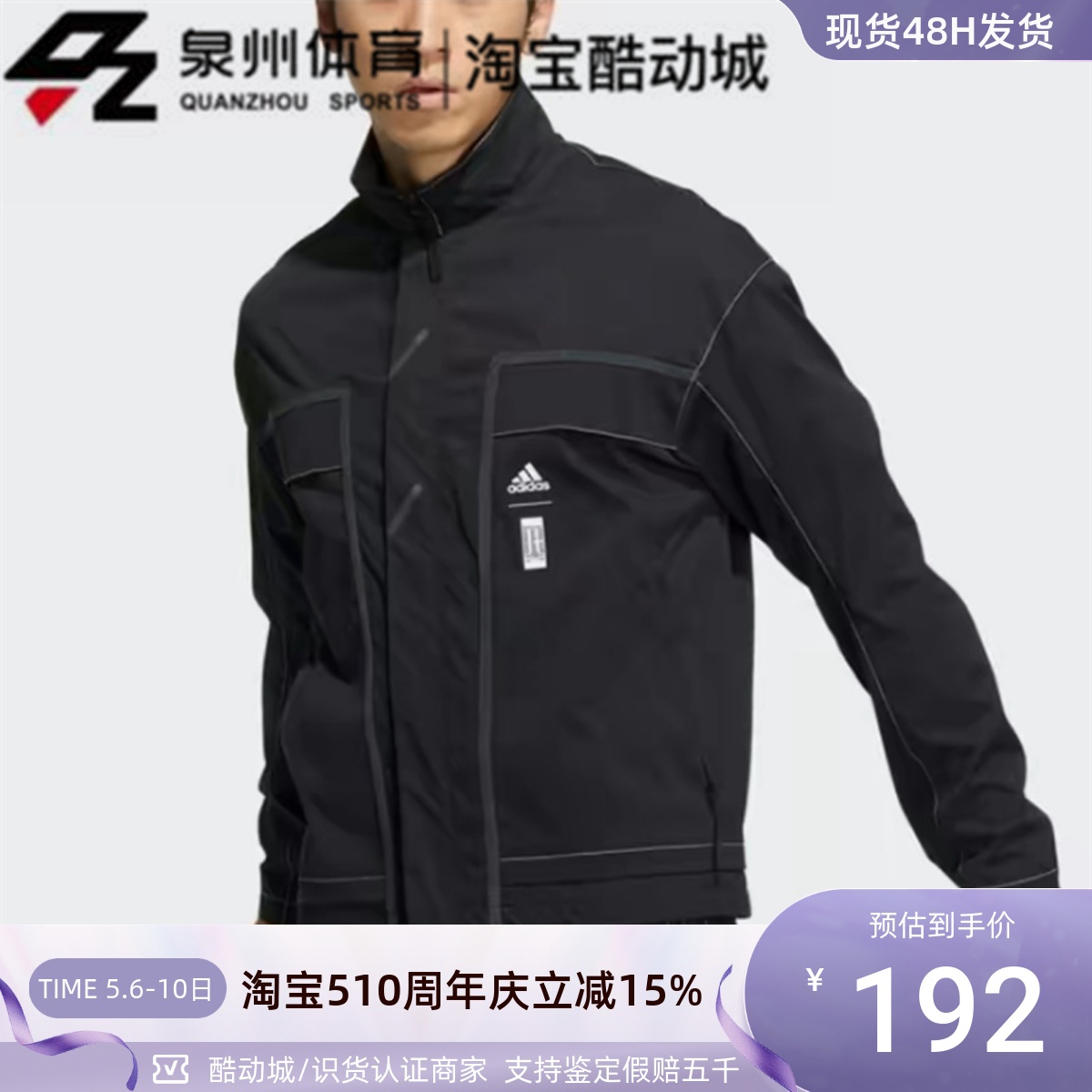 Adidas/阿迪达斯WJ JKT DENIM男子休闲武极立领外套HM7471 HE5137-封面