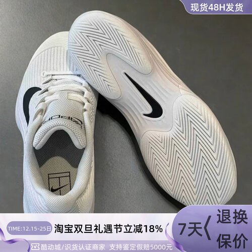 Nike女子透气轻便缓震运动网球鞋