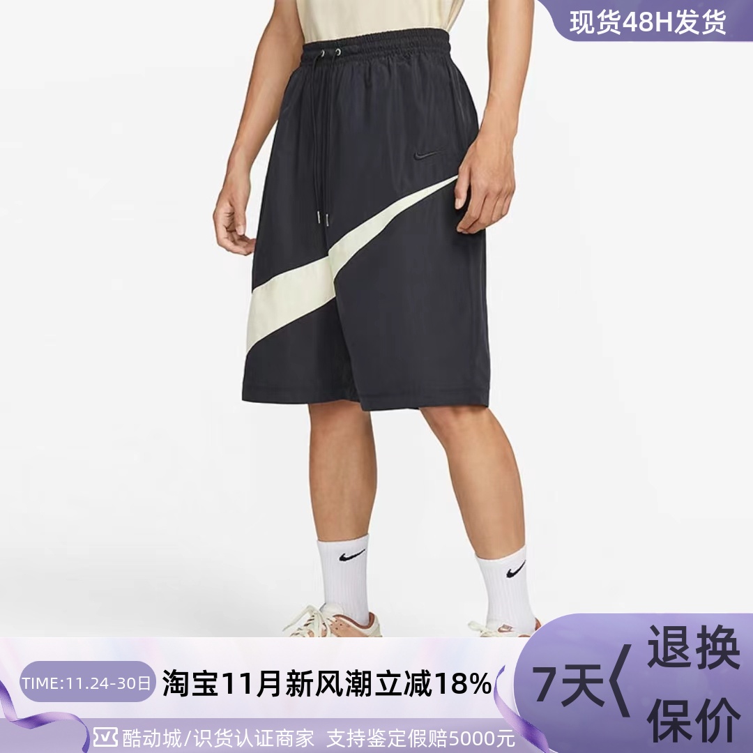 Nike耐克男子休闲大logo印花短裤