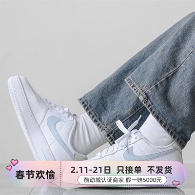 Nike/耐克男女耐磨透气低帮板鞋