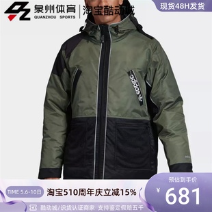 Adidas阿迪达斯三叶草男子运动休闲保暖防风拼接羽绒服外套GJ6739