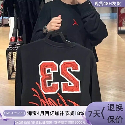 Nike耐克男子JORDON保暖套头衫