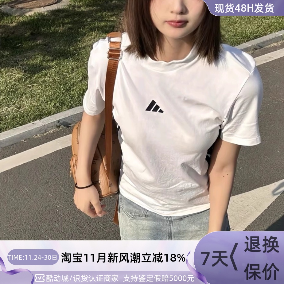 Adidas女装休闲纯棉上衣短袖T恤