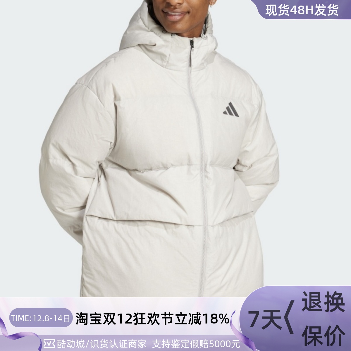 Adidas/阿迪达斯男子保暖羽绒服