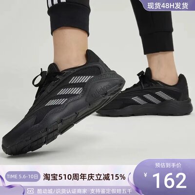 Adidas阿迪达斯男防滑耐磨跑步鞋