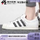 Adidas GX2987 贝壳头低帮板鞋 阿迪达斯三叶草 男女SUPERSTAR经典