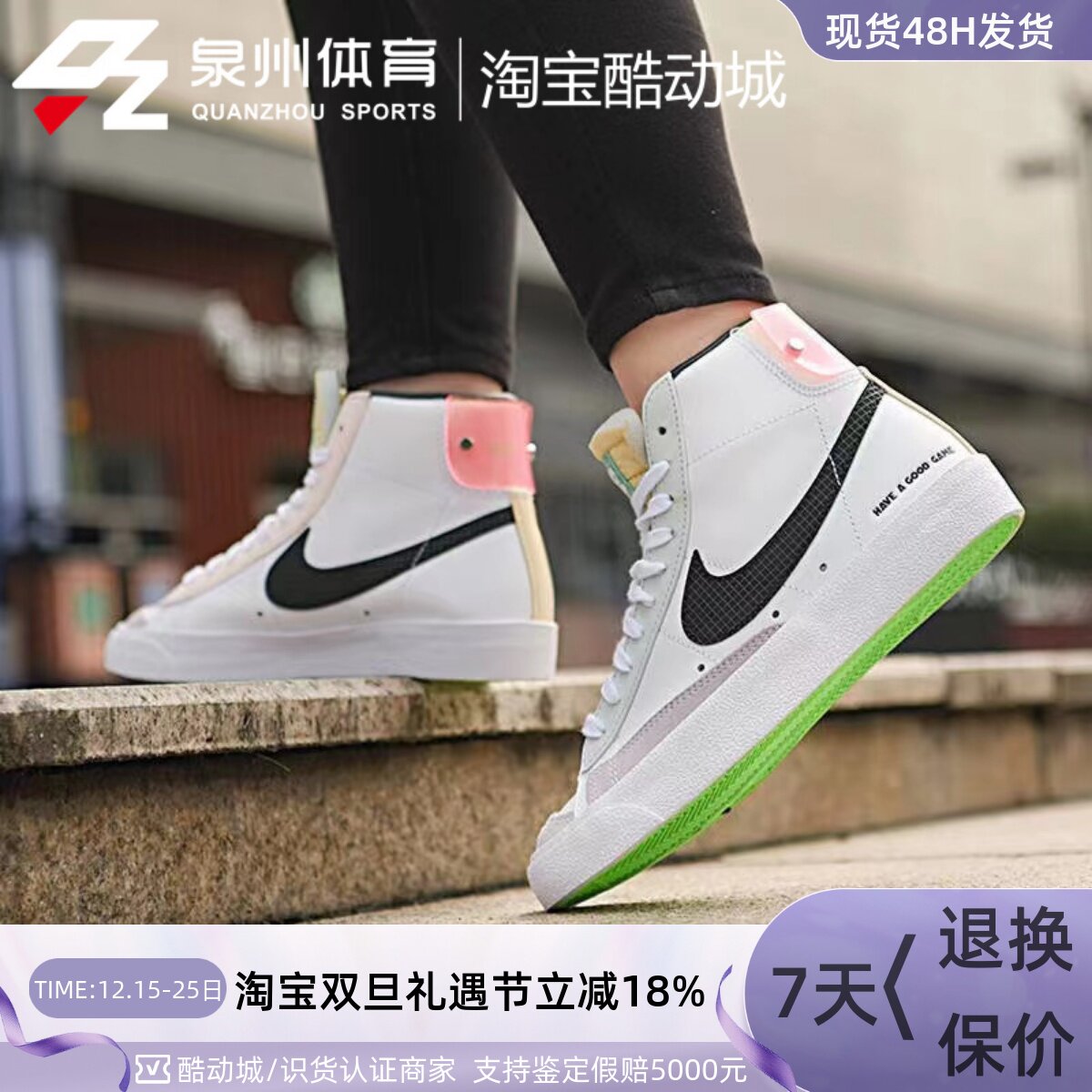 Nike运动开拓者电玩LPL高帮板鞋