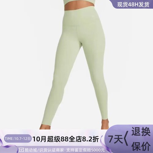 Nike耐克女梭织速干训练瑜伽长裤