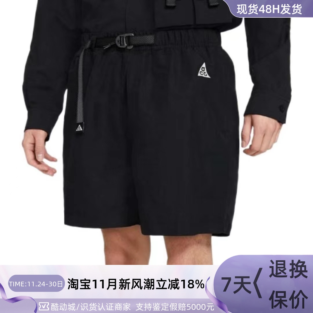 Nike/耐克男子休闲拉链口袋短裤