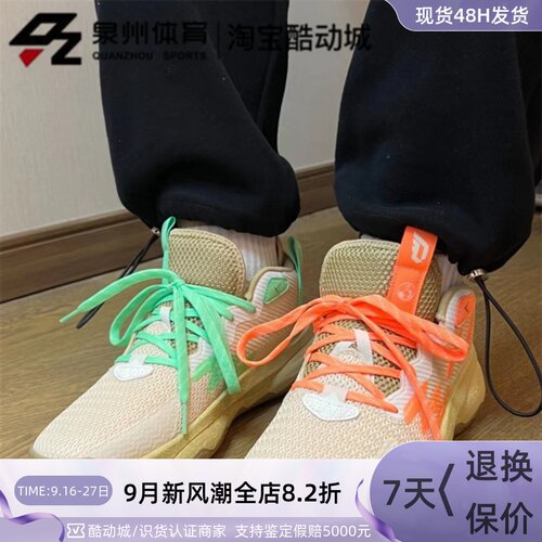Adidas男训练实战缓震低帮篮球鞋