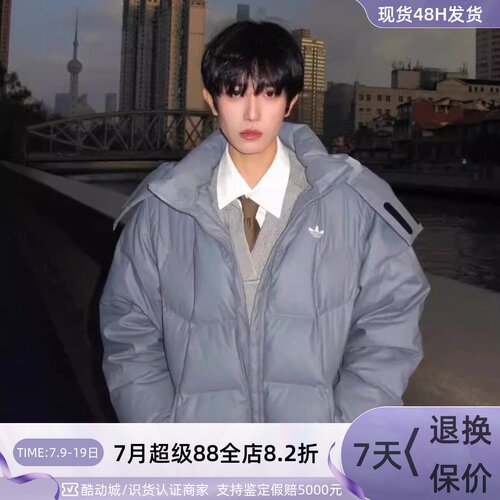 Adidas阿迪达斯男子双面穿羽绒服