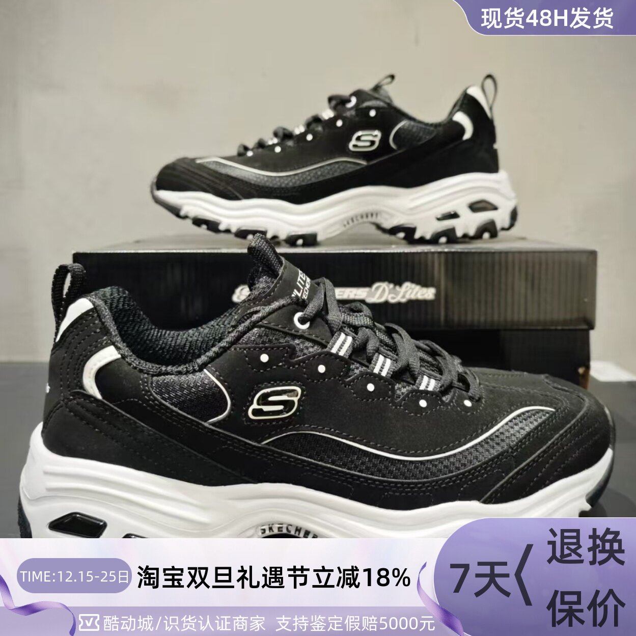 Skechers男子轻便透气运动休闲鞋