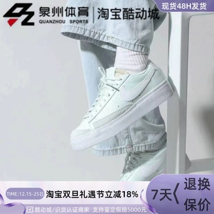 DJ0292 NIKE 女子开拓者复古厚底运动休闲板鞋 LOW 300 耐克BLAZER