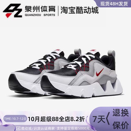 NIKE女子休闲运动健身缓震跑步鞋