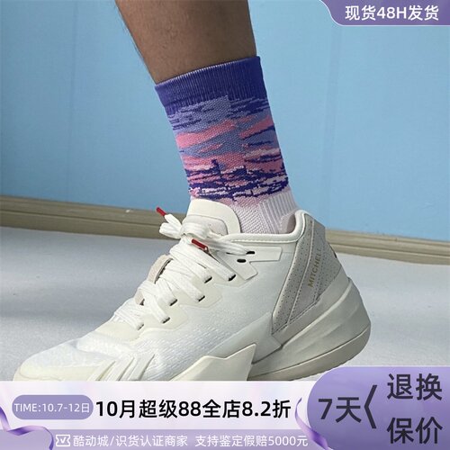 Adidas/阿迪达斯男子缓震篮球鞋