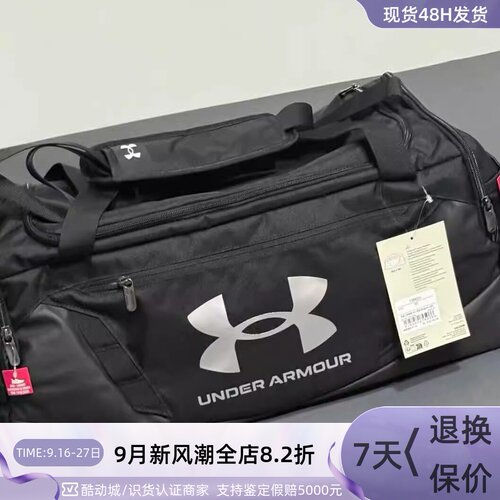 UnderArmour/安德玛男女行李包